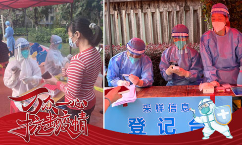 “党旗领航，共筑防线” <br>党员自愿者一线抗疫勇担任